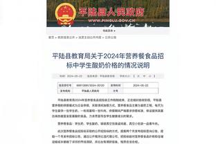 前意大利国门：什琴斯尼和索默都是出色门将，但什琴斯尼更强