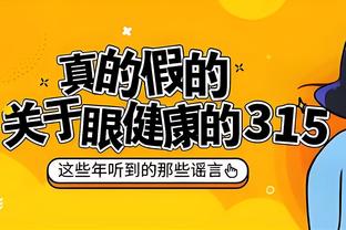 撑队友！球迷问石柯，王大雷：都为泰山流过汗受过伤，你说怎么样