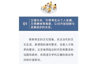 媒体人：董铮本来只是阿里汉的翻译，没想到在足协搞成这个造型