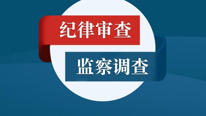 记者：欧超计划25-26赛季开始，投资人保证3个赛季投入150亿欧