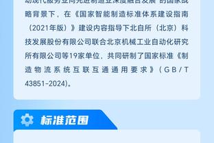 Kaiyun官方网站app登录